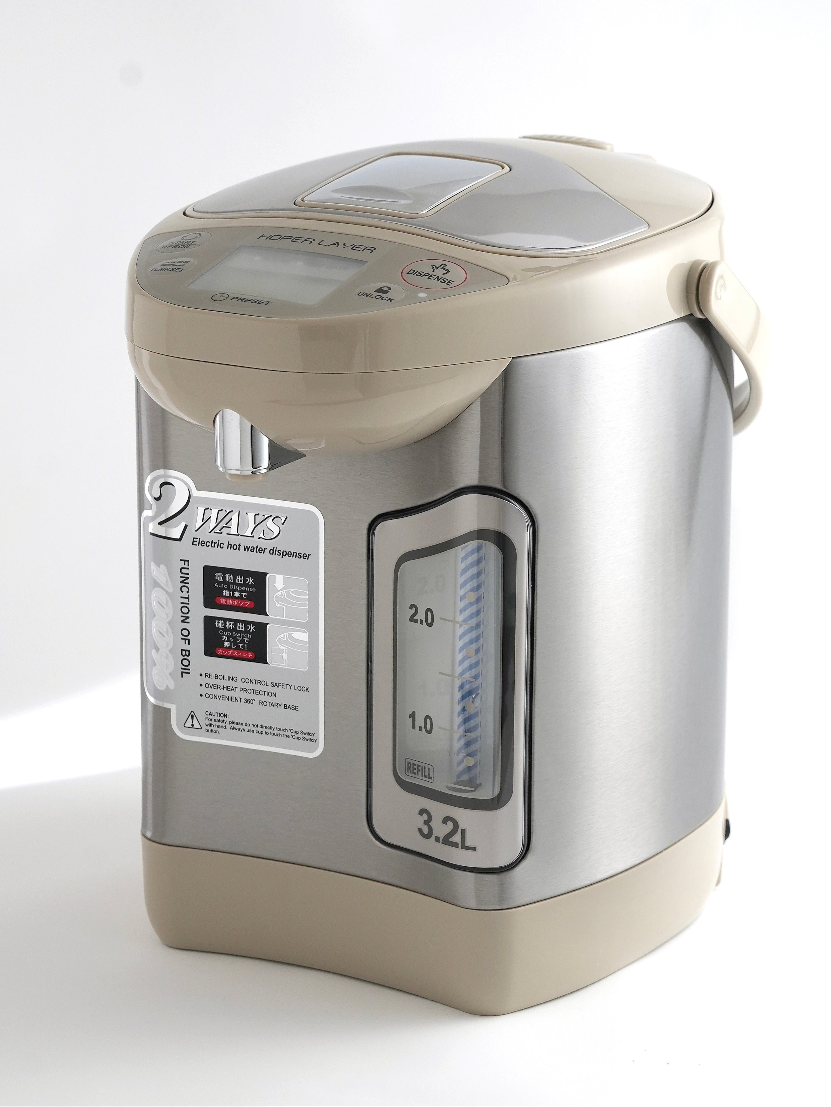 Hoper Layer 3.2L Electric Hot Water Dispenser