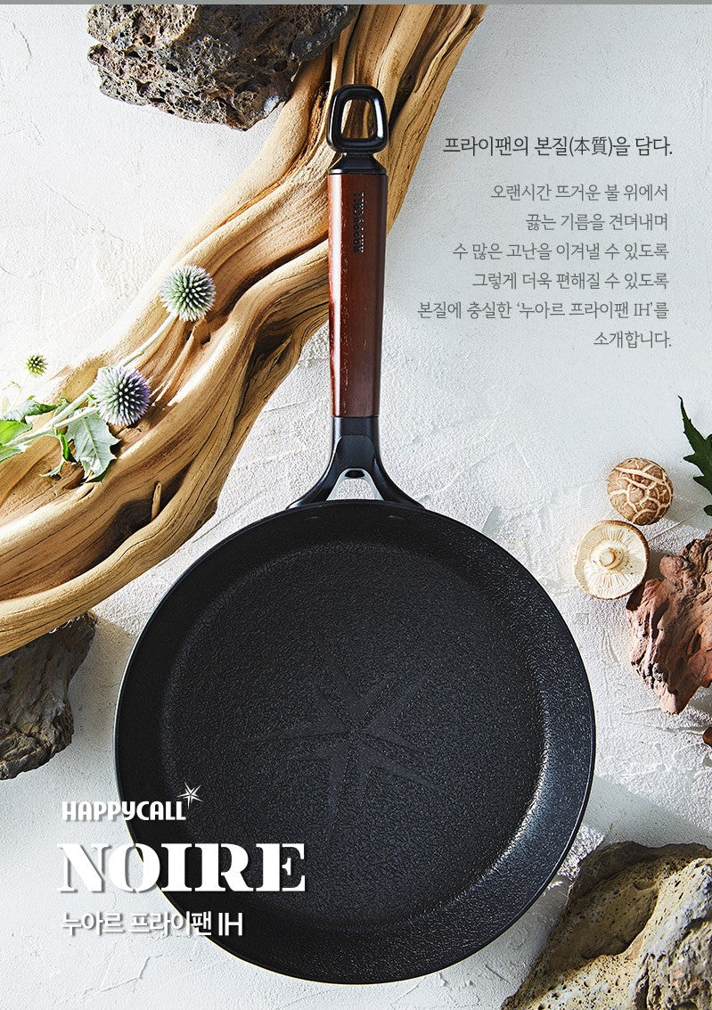 Happycall Noire IH Titanium Plus Frypan Set 28cm & 22cm