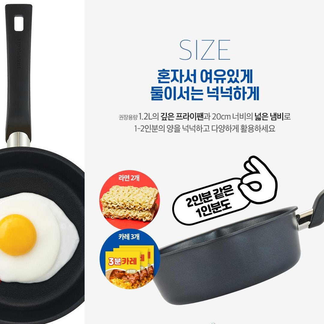 Happycall IH Flex Pan 3 in 1 - 22cm Black with lid