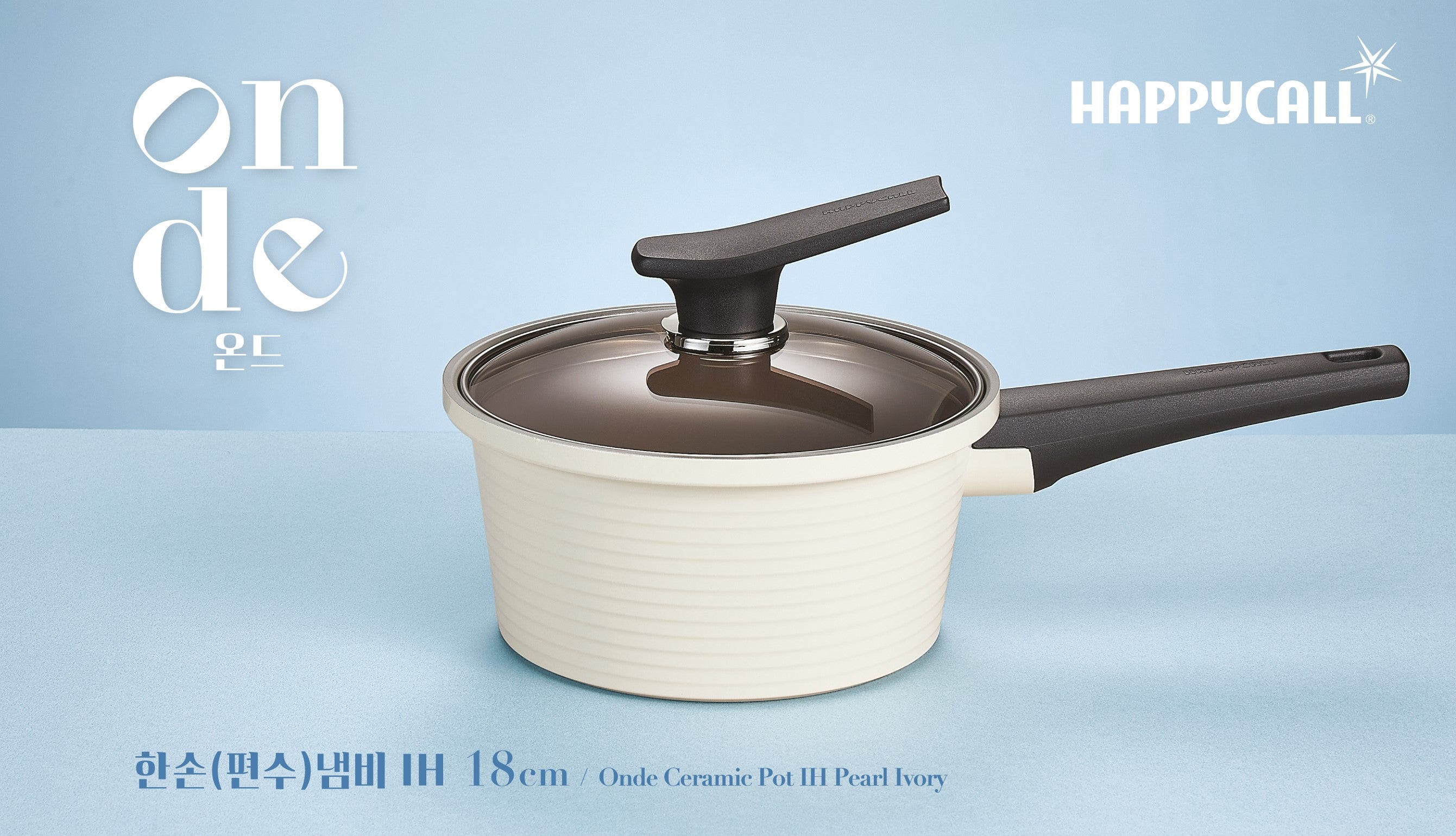 Happycall IH Onde Ceramic Pot - 18cm Single Handle (1.8L)