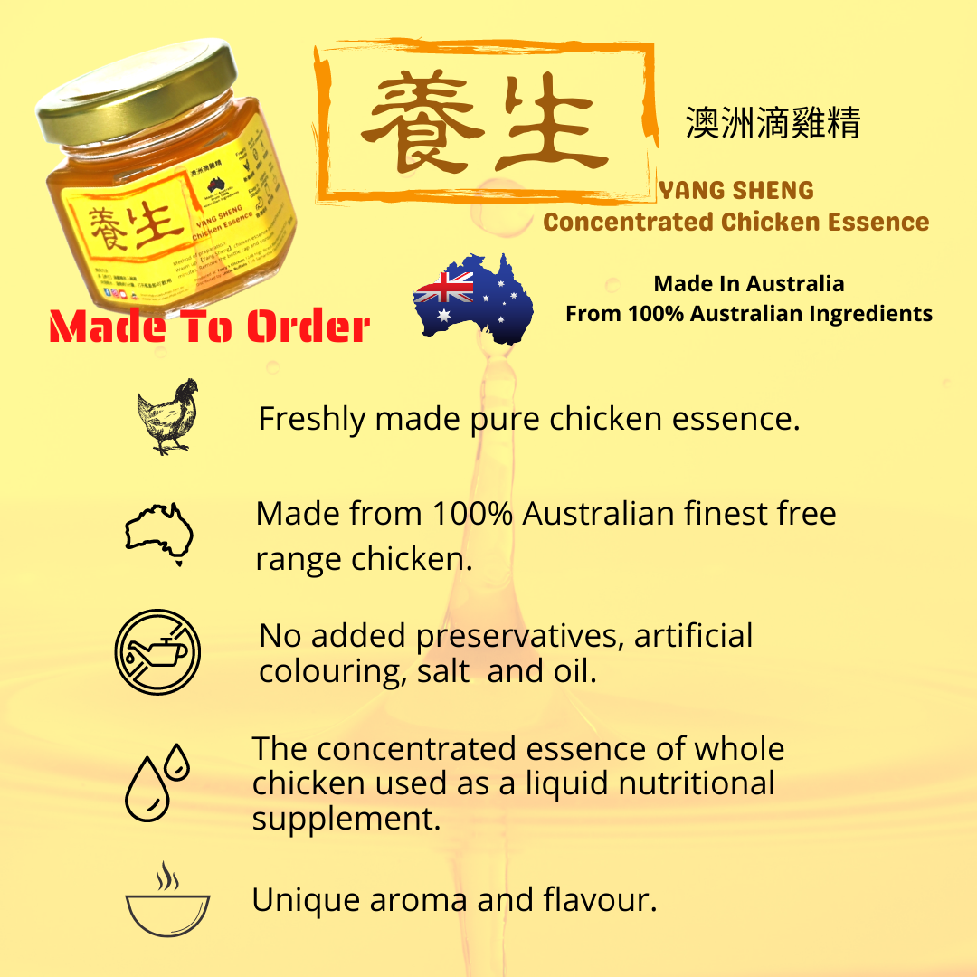 Yang Sheng Concentrated Chicken Essence (1 Box 4 Jars) - Australia Only