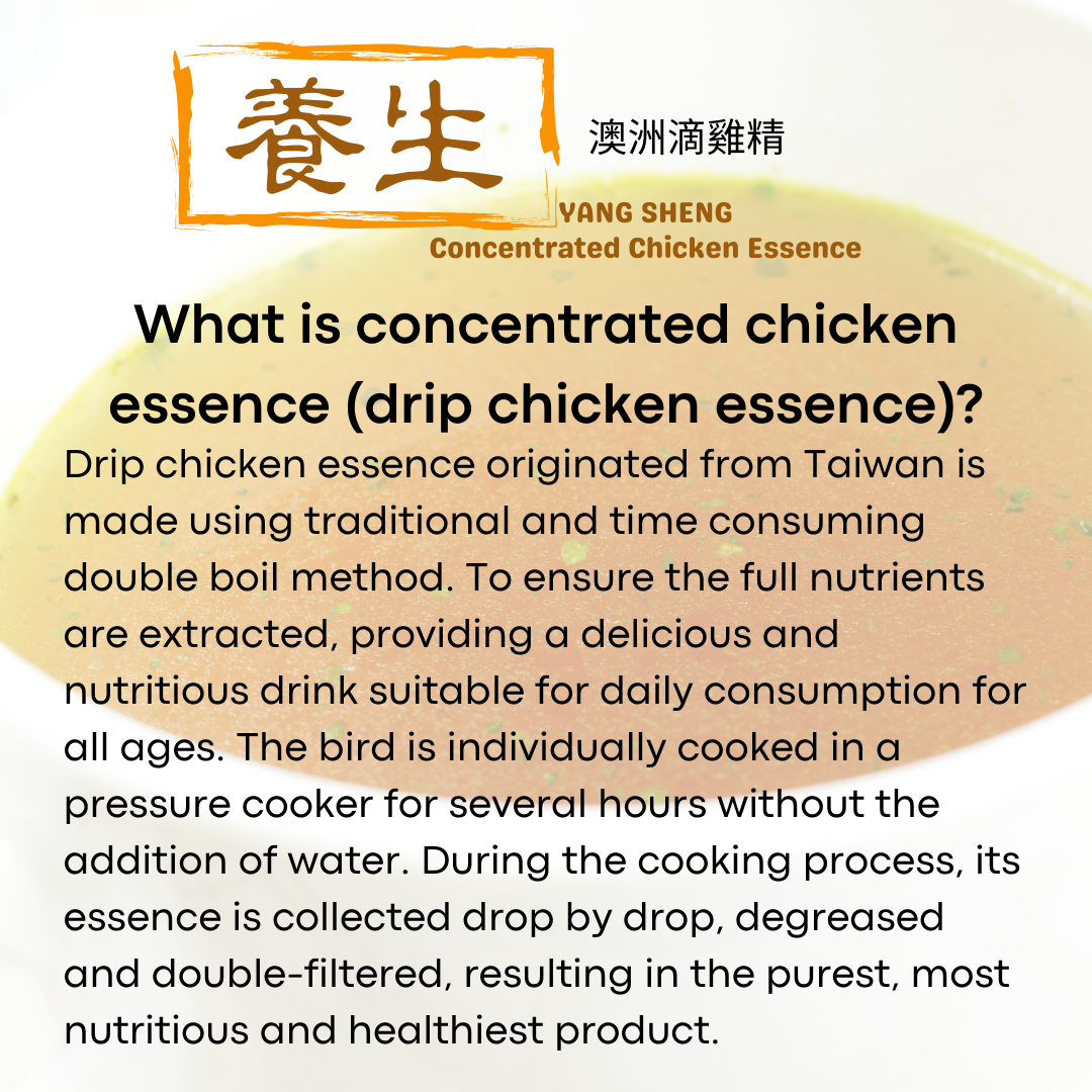 Yang Sheng Concentrated Chicken Essence (1 Box 4 Jars) - Australia Only