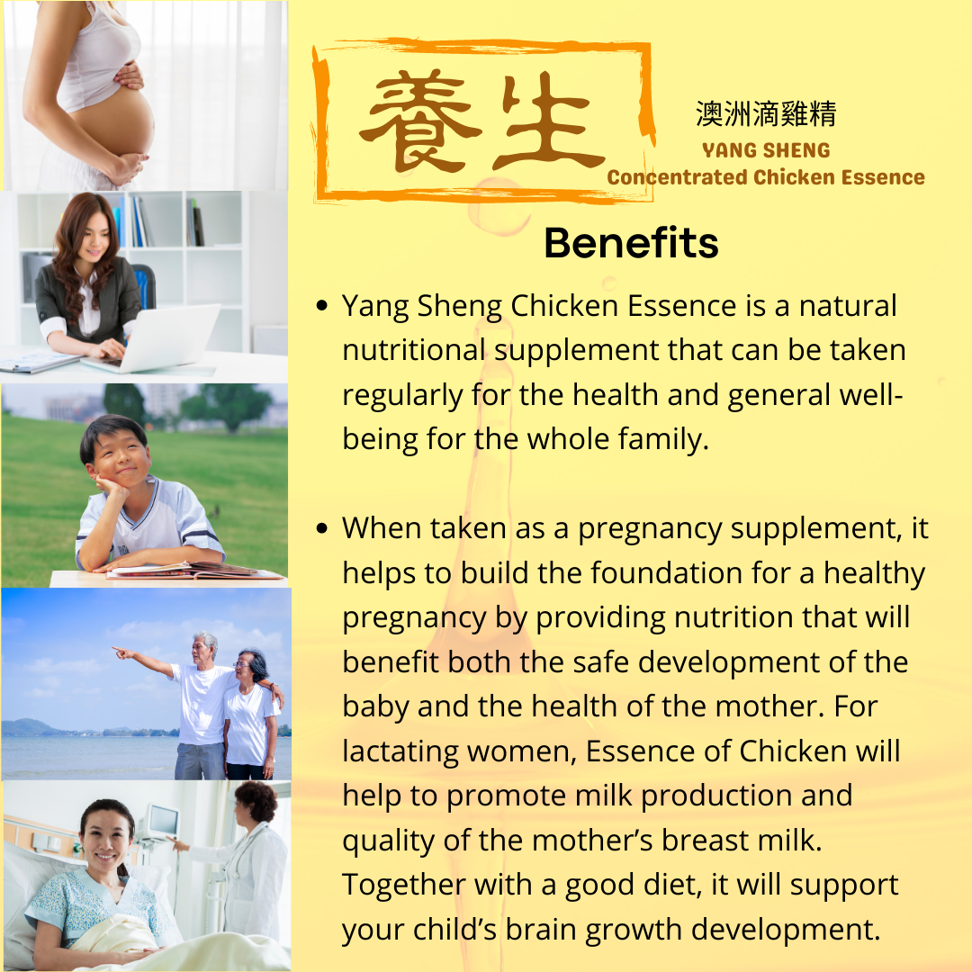 Yang Sheng Concentrated Chicken Essence (1 Box 4 Jars) - Australia Only