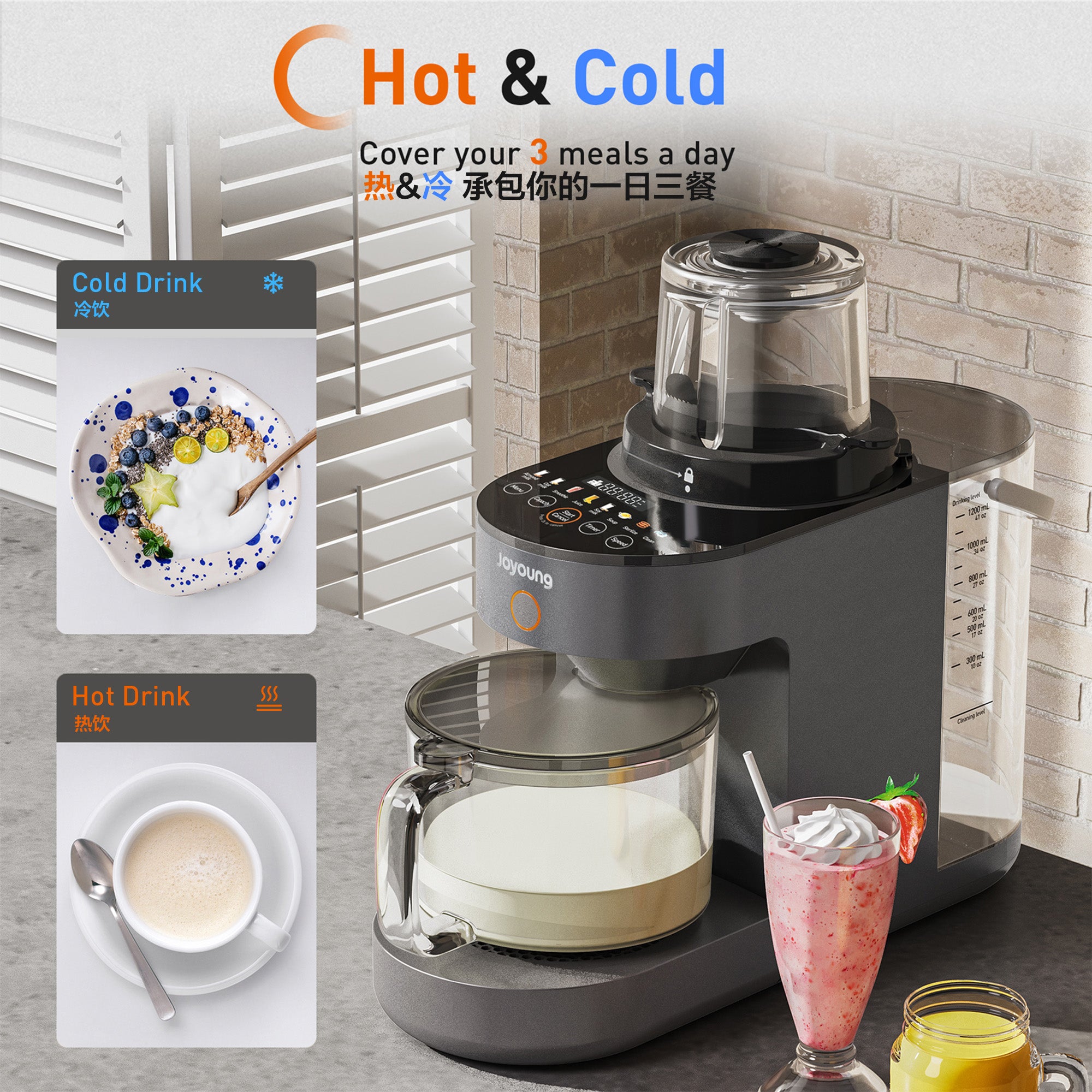 Joyoung Hands-Free Washing Blender Y828 Soymilk Maker Vegan Milk Maker Multifunction