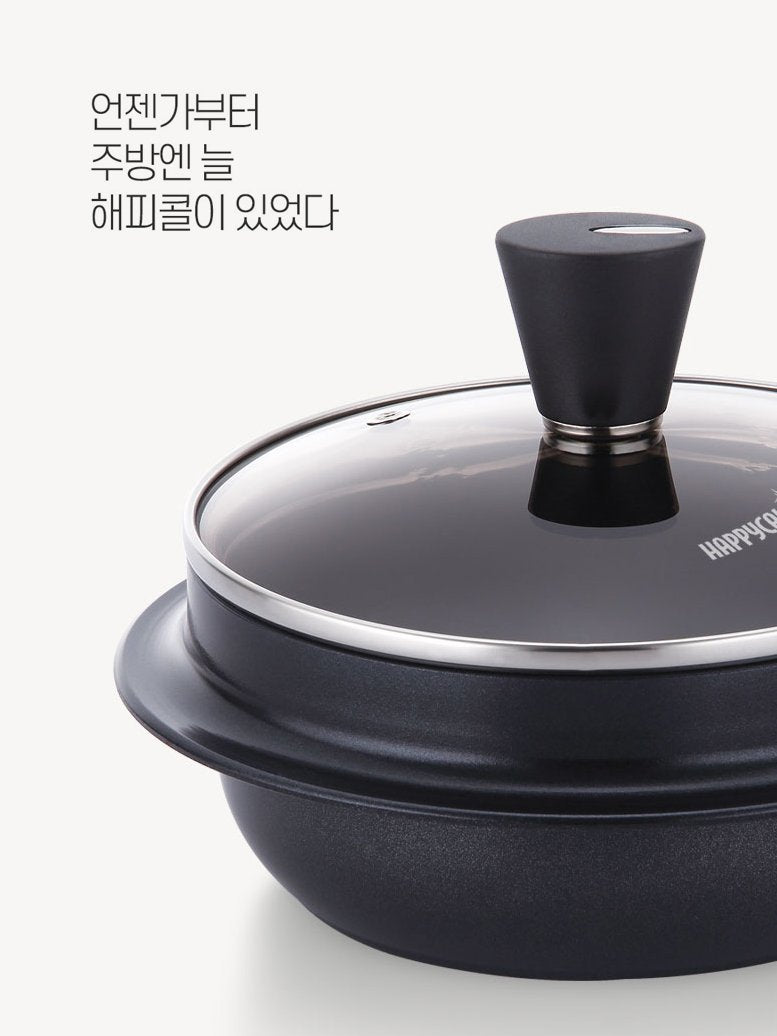 Happycall Korean Cauldron - 18cm